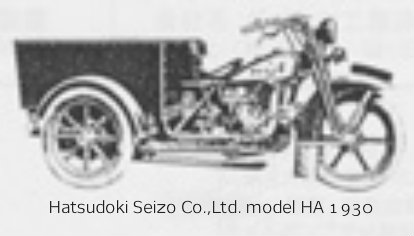 Hatsudoki Seizo Model HA